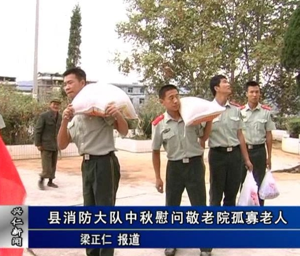 兴仁2.JPG