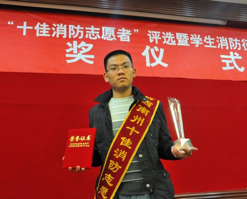张鹏青.jpg