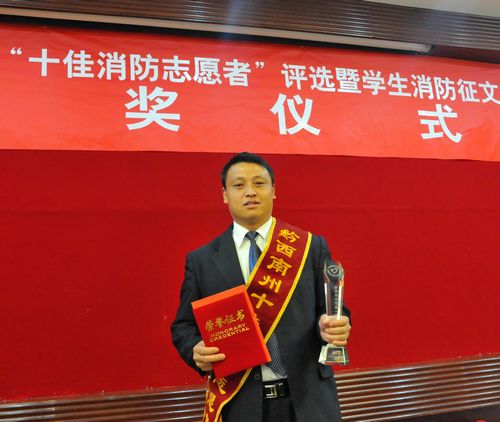 陈真亮.jpg