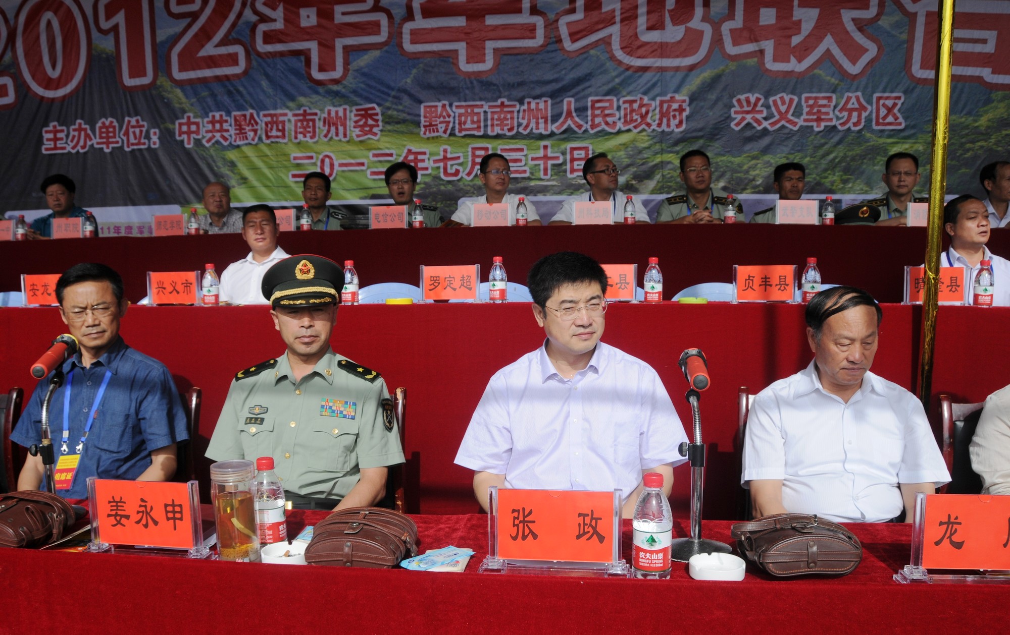 02 观看军地联合实兵演练的领导.JPG
