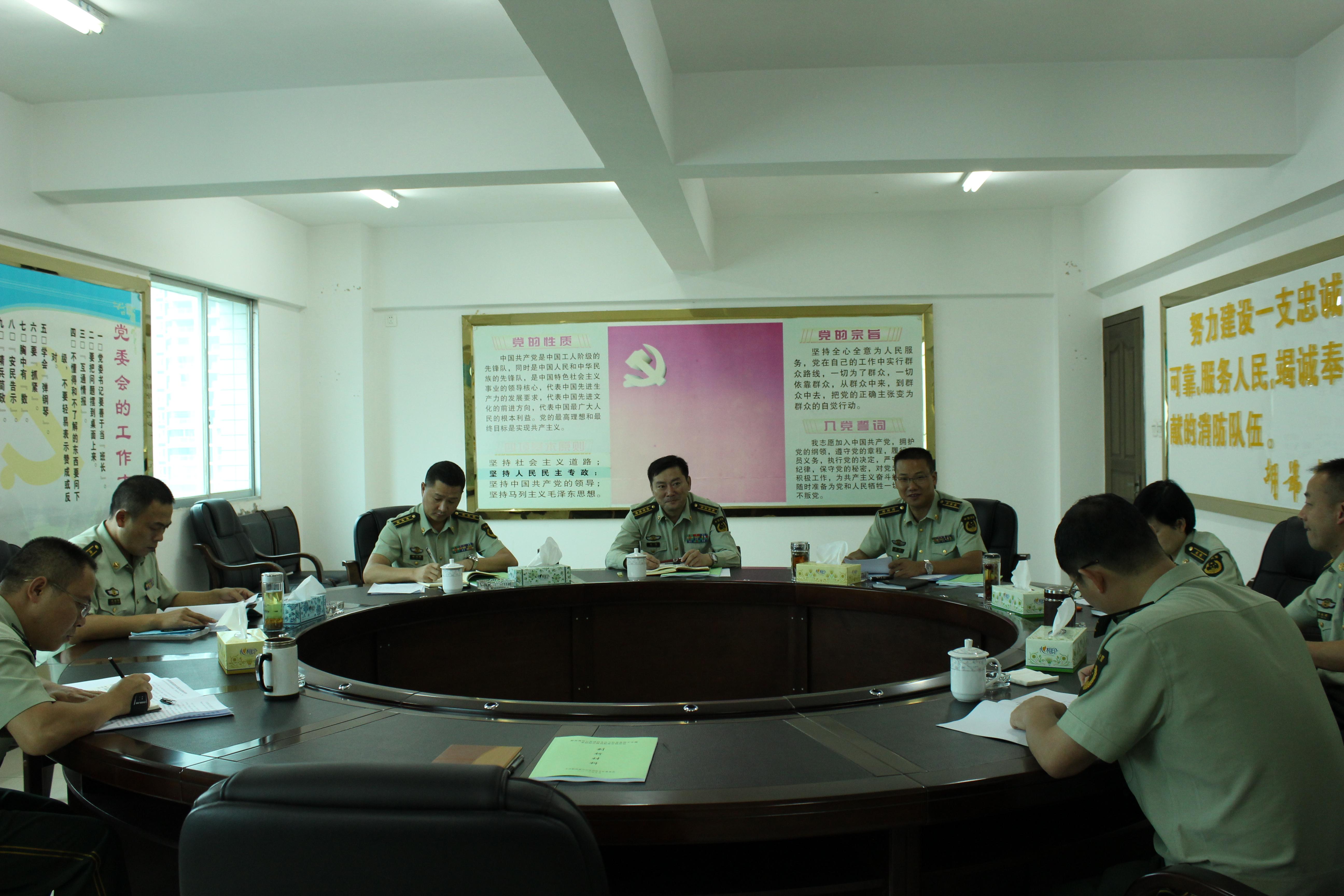 江平总工程师出席指导支队党的群众路线.jpg