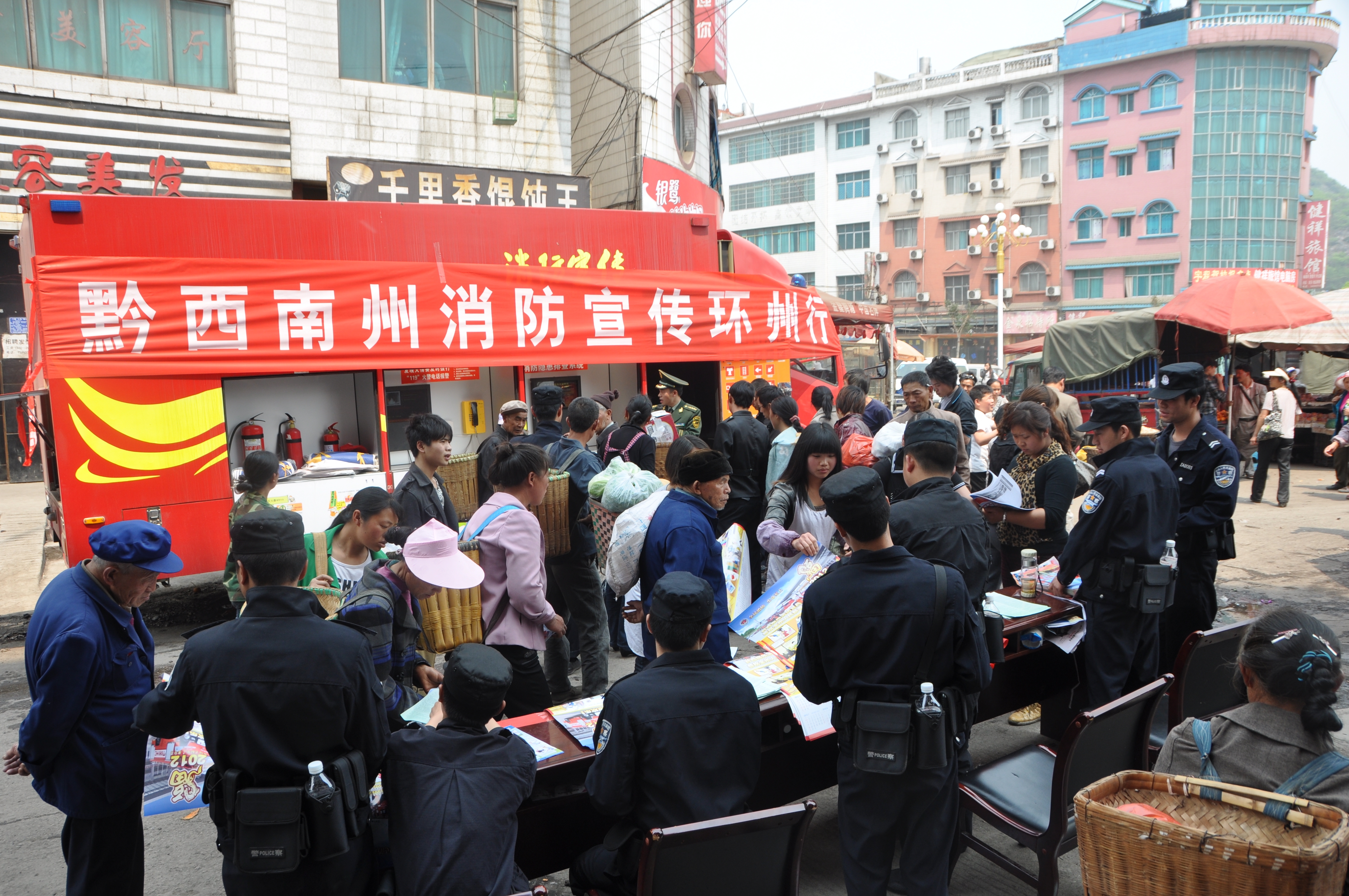 1 消防宣传环州行走进兴义市威舍镇.JPG