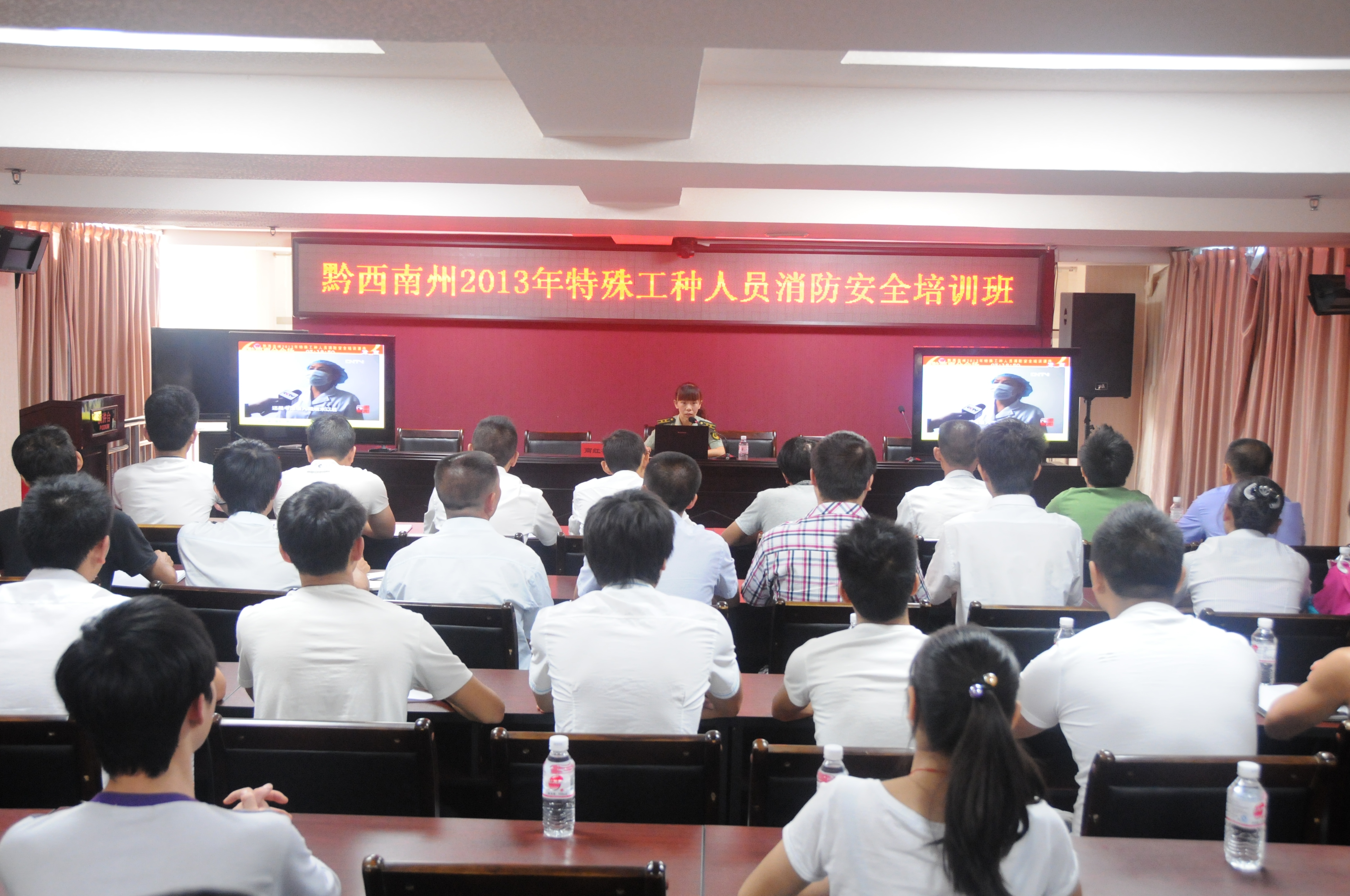 5 8月27日,州消防支队举办特殊工种人员消防培训班.JPG
