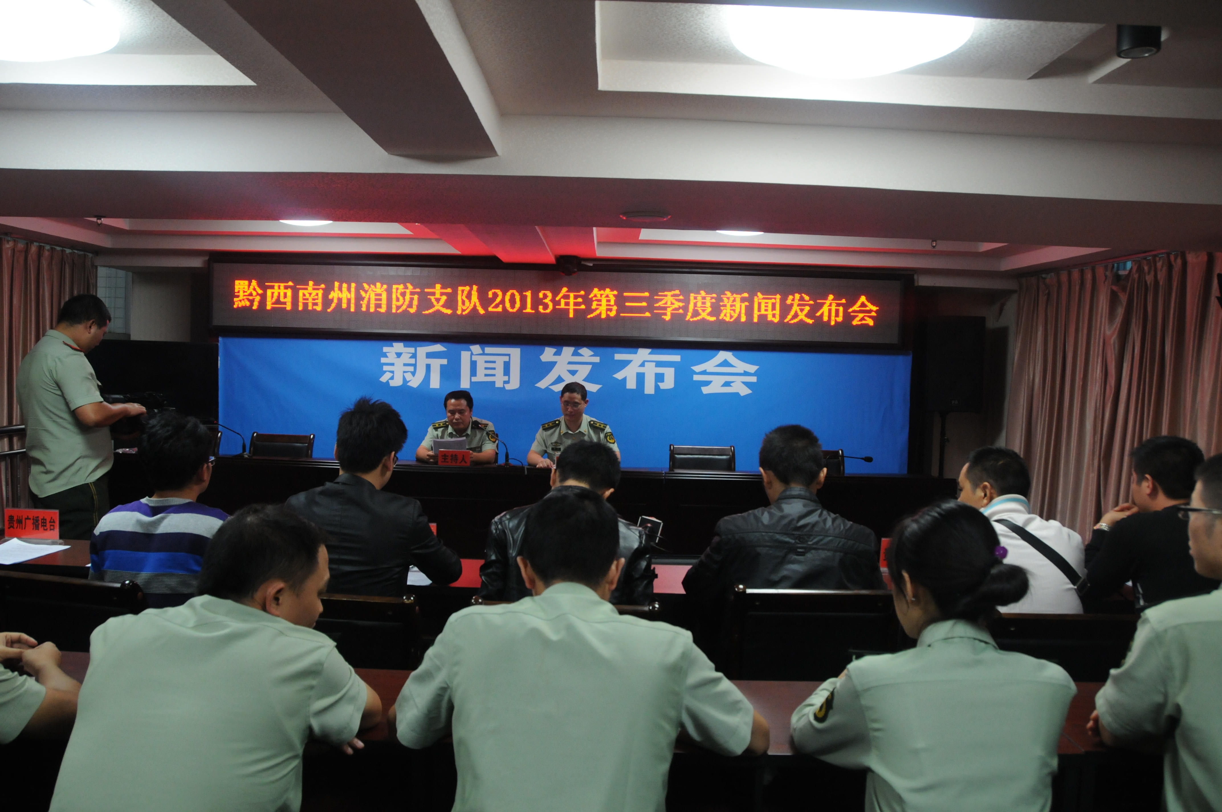 3 9月27日召开第三季度新闻发布会.jpg